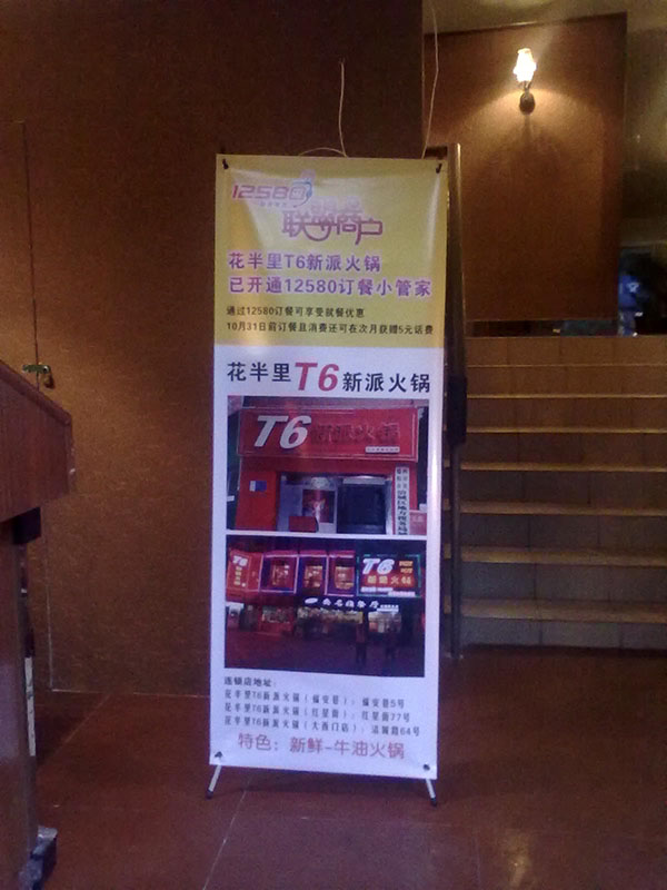 &#80;&#84;&#30495;&#20154;&#65288;&#20013;&#22269;&#65289;&#23448;&#26041;&#32593;&#31449;