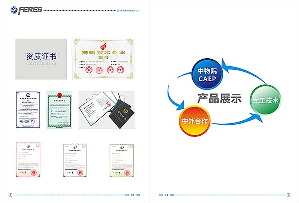 &#80;&#84;&#30495;&#20154;&#65288;&#20013;&#22269;&#65289;&#23448;&#26041;&#32593;&#31449;