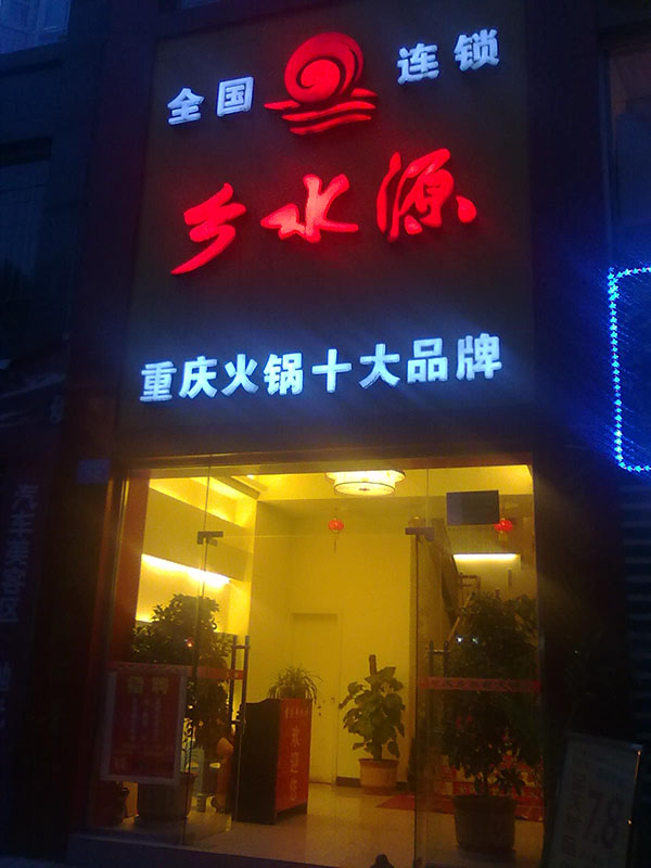 &#80;&#84;&#30495;&#20154;&#65288;&#20013;&#22269;&#65289;&#23448;&#26041;&#32593;&#31449;