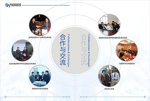 &#80;&#84;&#30495;&#20154;&#65288;&#20013;&#22269;&#65289;&#23448;&#26041;&#32593;&#31449;