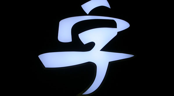 &#80;&#84;&#30495;&#20154;&#65288;&#20013;&#22269;&#65289;&#23448;&#26041;&#32593;&#31449;