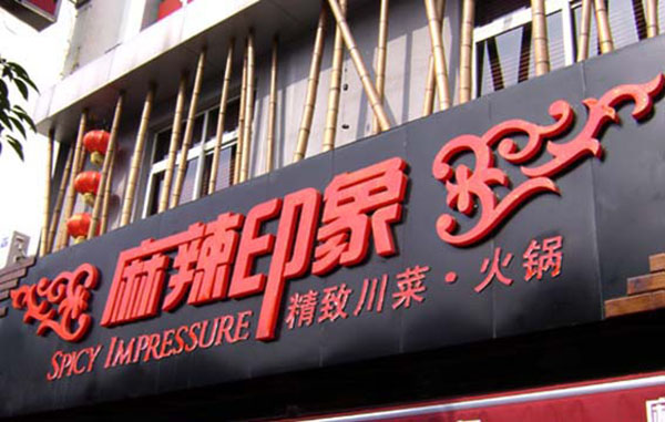 &#80;&#84;&#30495;&#20154;&#65288;&#20013;&#22269;&#65289;&#23448;&#26041;&#32593;&#31449;