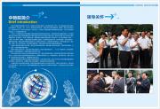 &#80;&#84;&#30495;&#20154;&#65288;&#20013;&#22269;&#65289;&#23448;&#26041;&#32593;&#31449;