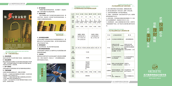 &#80;&#84;&#30495;&#20154;&#65288;&#20013;&#22269;&#65289;&#23448;&#26041;&#32593;&#31449;