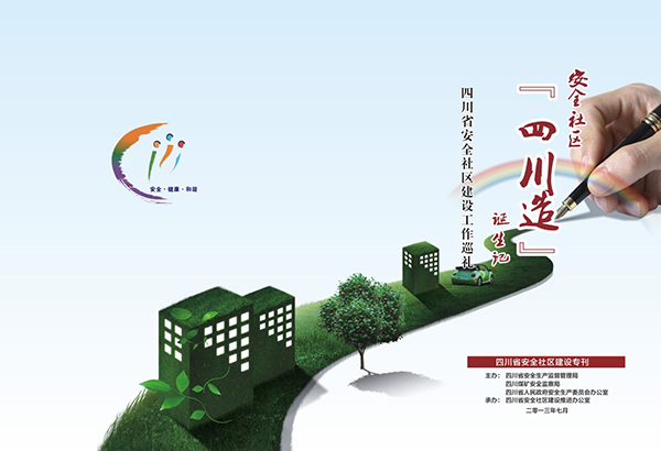 &#80;&#84;&#30495;&#20154;&#65288;&#20013;&#22269;&#65289;&#23448;&#26041;&#32593;&#31449;