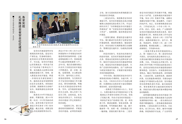 &#80;&#84;&#30495;&#20154;&#65288;&#20013;&#22269;&#65289;&#23448;&#26041;&#32593;&#31449;