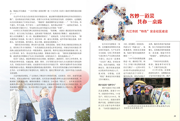 &#80;&#84;&#30495;&#20154;&#65288;&#20013;&#22269;&#65289;&#23448;&#26041;&#32593;&#31449;
