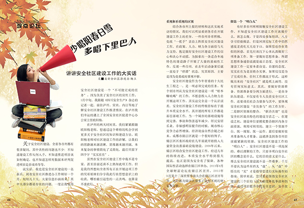 &#80;&#84;&#30495;&#20154;&#65288;&#20013;&#22269;&#65289;&#23448;&#26041;&#32593;&#31449;