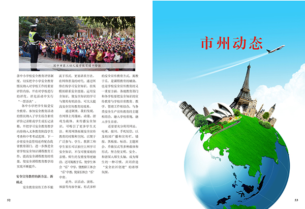 &#80;&#84;&#30495;&#20154;&#65288;&#20013;&#22269;&#65289;&#23448;&#26041;&#32593;&#31449;